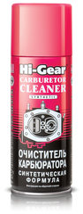 HG3116 HI-GEAR Очиститель карбюратора (синтетическая формула аэрозоль) 350 г