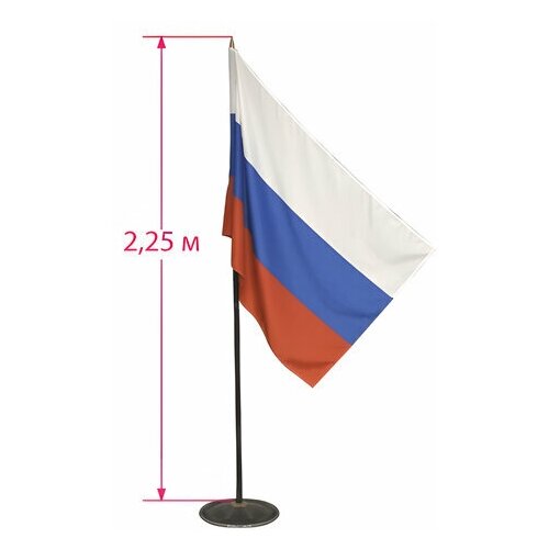 фото Флаг россии, 90х135 см, напольный с флагштоком, высота 2,25 м, оцинкованная сталь с полимерным покрытием титан