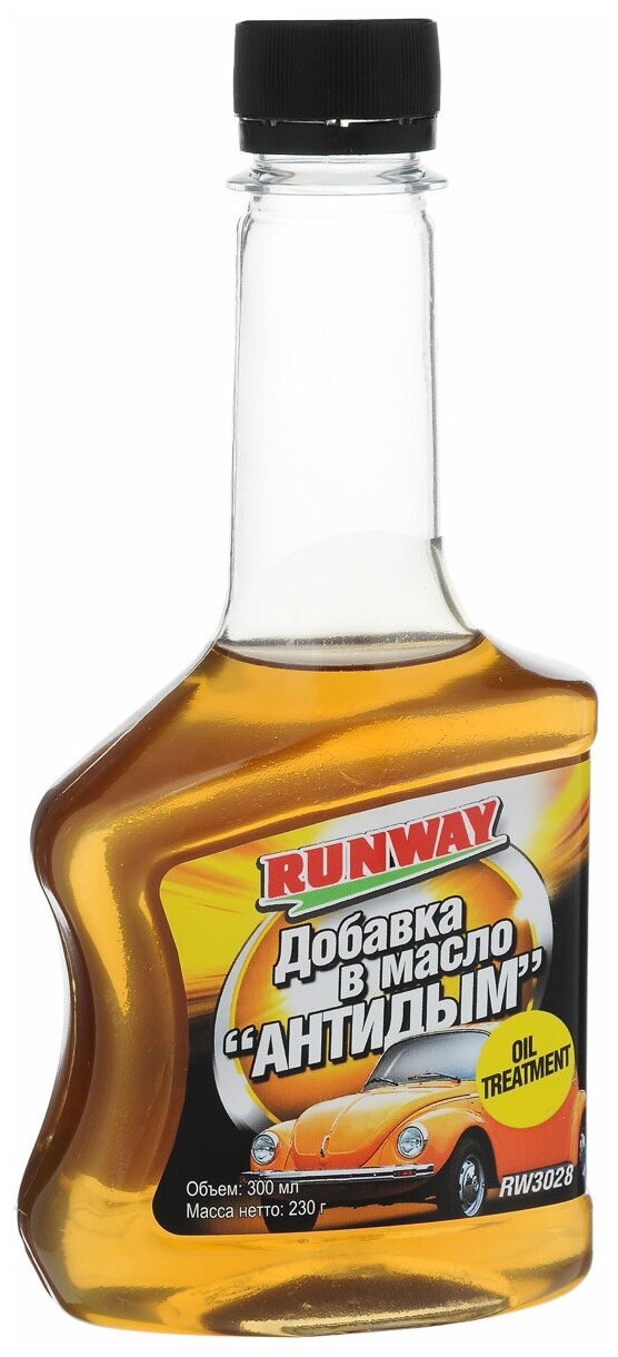 Runway Добавка в масло "Антидым" (300 мл)