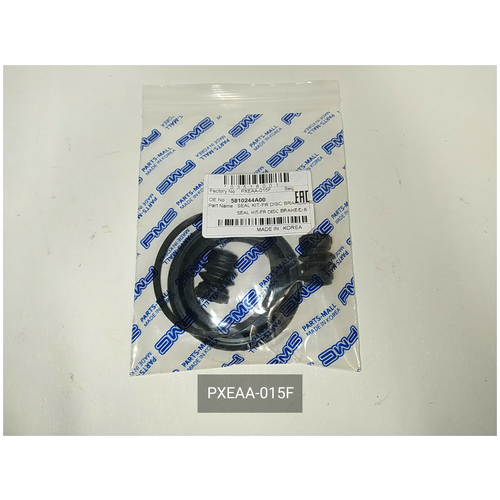 фото Рем.комплект суппорта parts-mall для hyundai h-100 porter (2006 - )