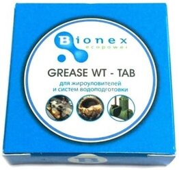(6шт)Bionex Grease WT Tab "Таблетки для жироуловителей"