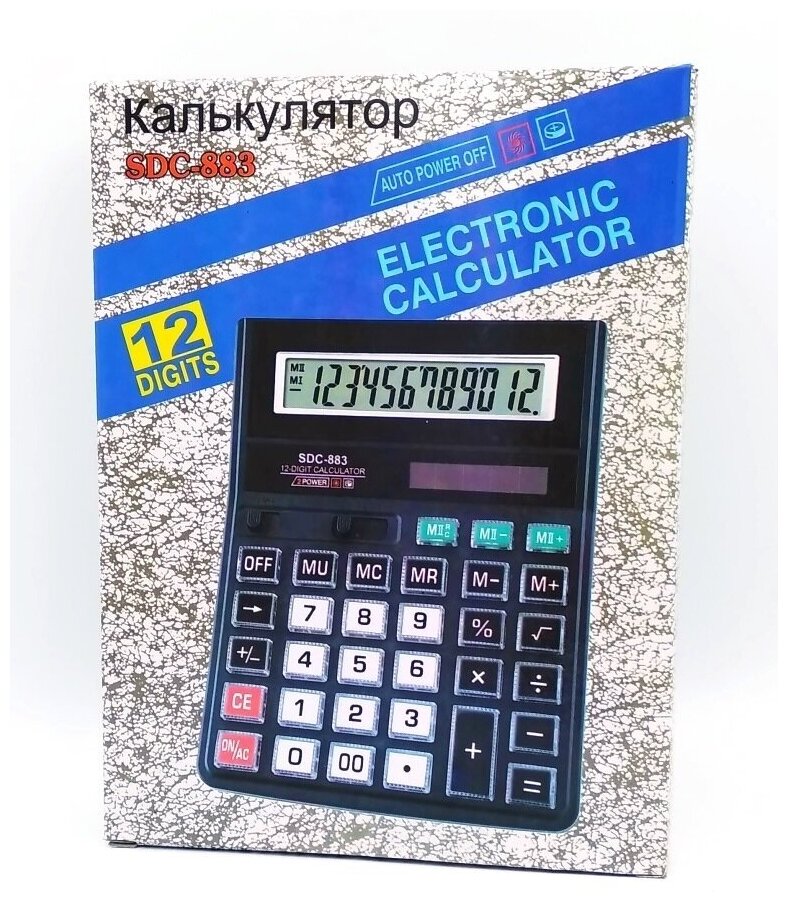 Калькулятор 12 разрядов настольный большой SDC-883 калькулятор для вычислений калькулятор для ЕГЭ калькулятор для школы калькулятор для работы