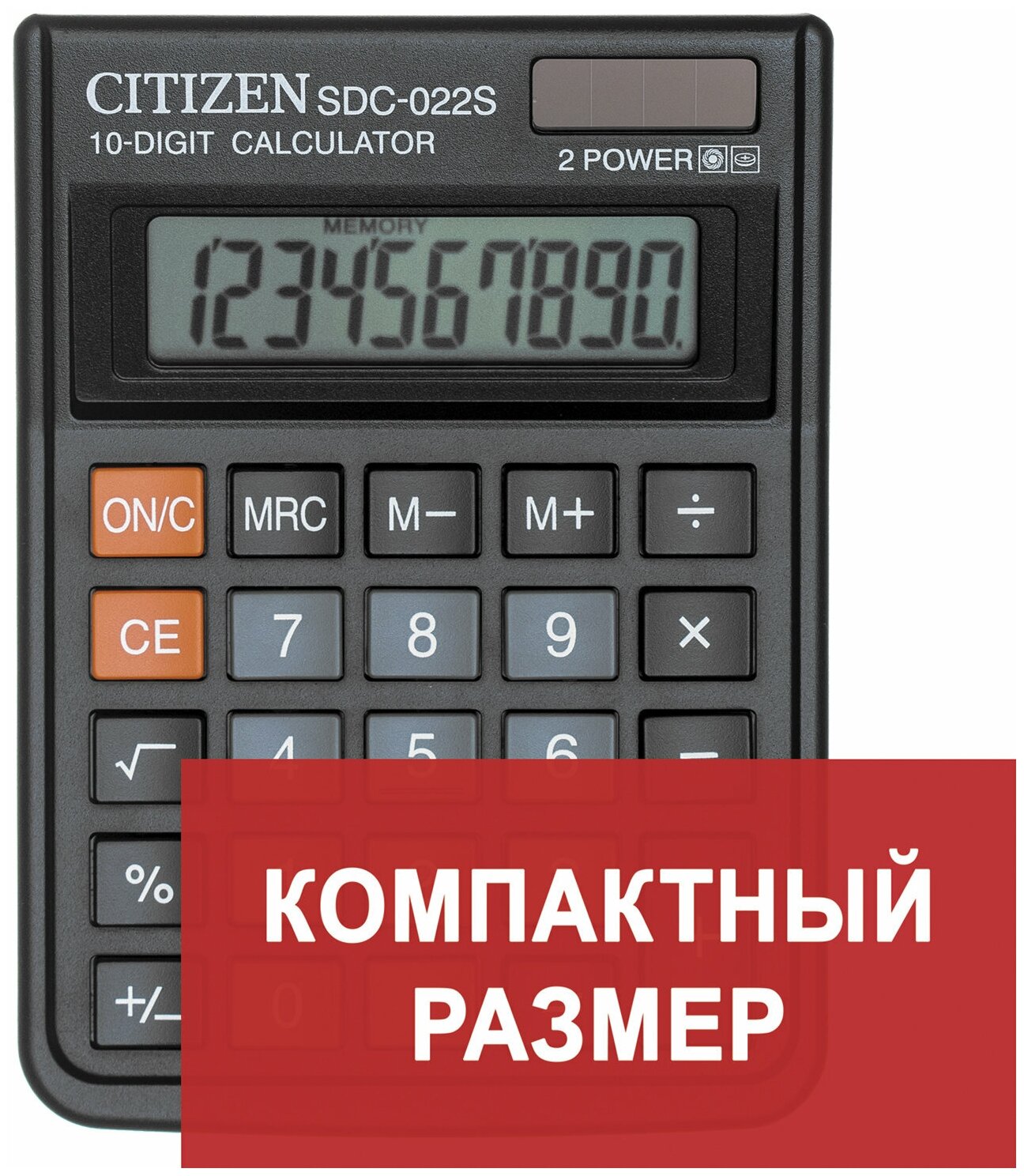 Калькулятор настольный CITIZEN SDC-022SR компактный (127×88 мм) 10 разрядов двойное питание