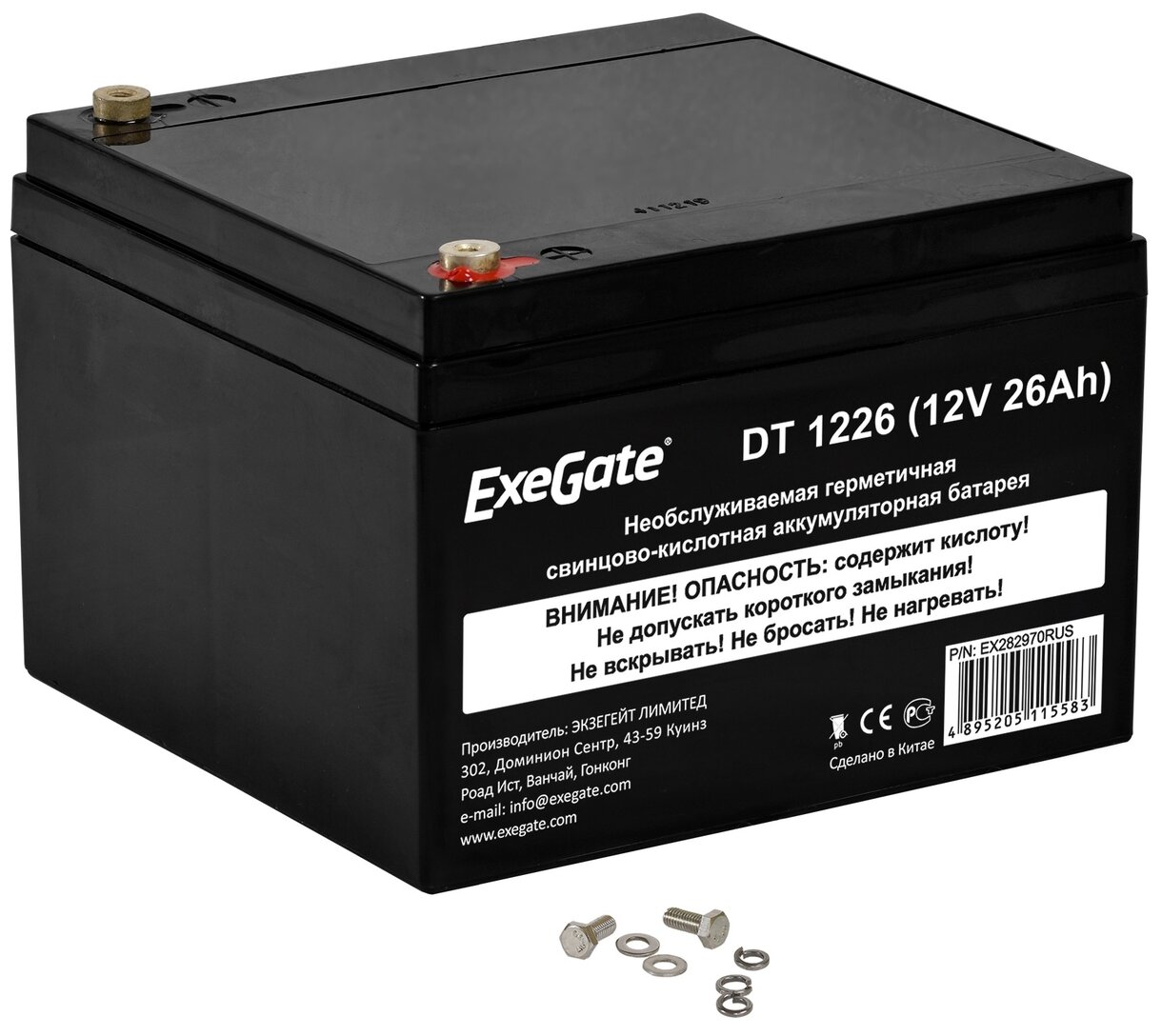 ExeGate EX282970RUS 12В 26 А·ч
