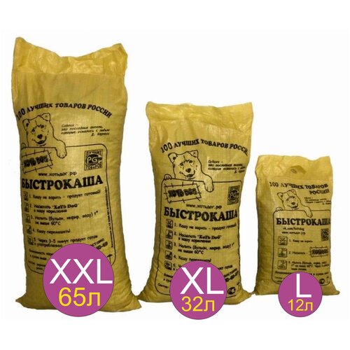 ХотьDog Быстрокаша для щенков и собак 65 л.