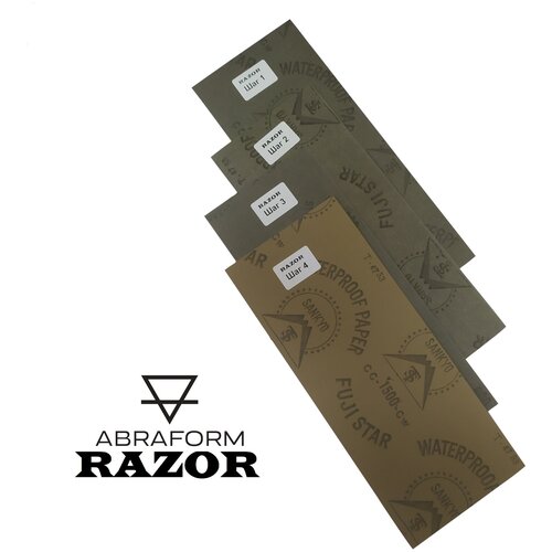 фото Набор точильный 4 абразивных листа abraform razor / камень для заточки ножей / точилка для инструментов / брусок / абразив заточка