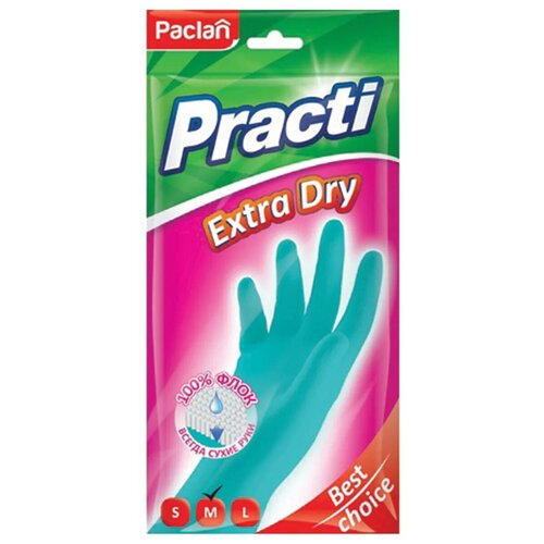 фото Paclan practi extra dry перчатки резиновые (м) тиффани/синий в ассортименте