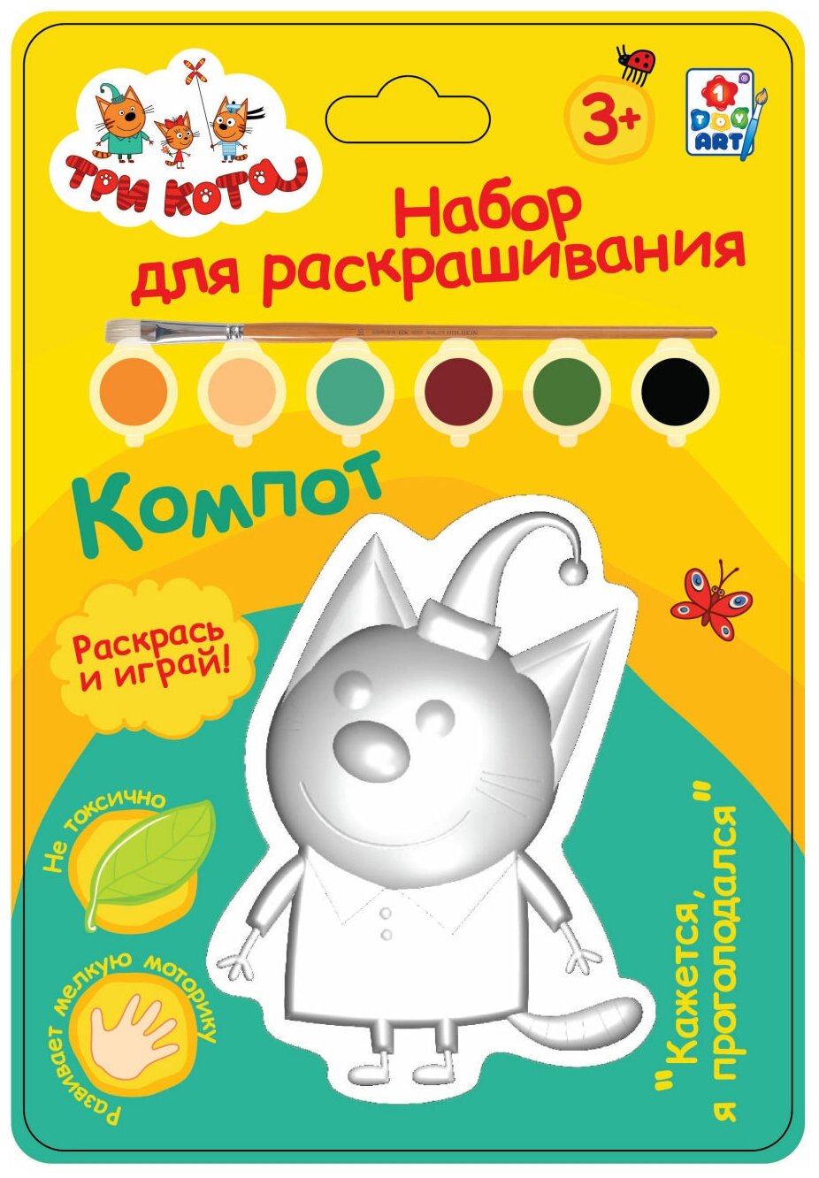 Фигурка для раскрашивания 1Toy Три кота, "Компот", 1шт, 6 красок, кисточка, в блистере (Т19656)