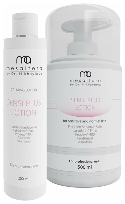 Mesaltera Sensi Plus Lotion, 200 мл