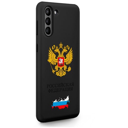 Черный силиконовый чехол SignumCase для Samsung Galaxy S21+ Герб России для Самсунг Галакси С21+