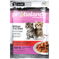 Пауч ProBalance Kitten 1`st Diet для котят с телятиной, 25 шт x 85 гр