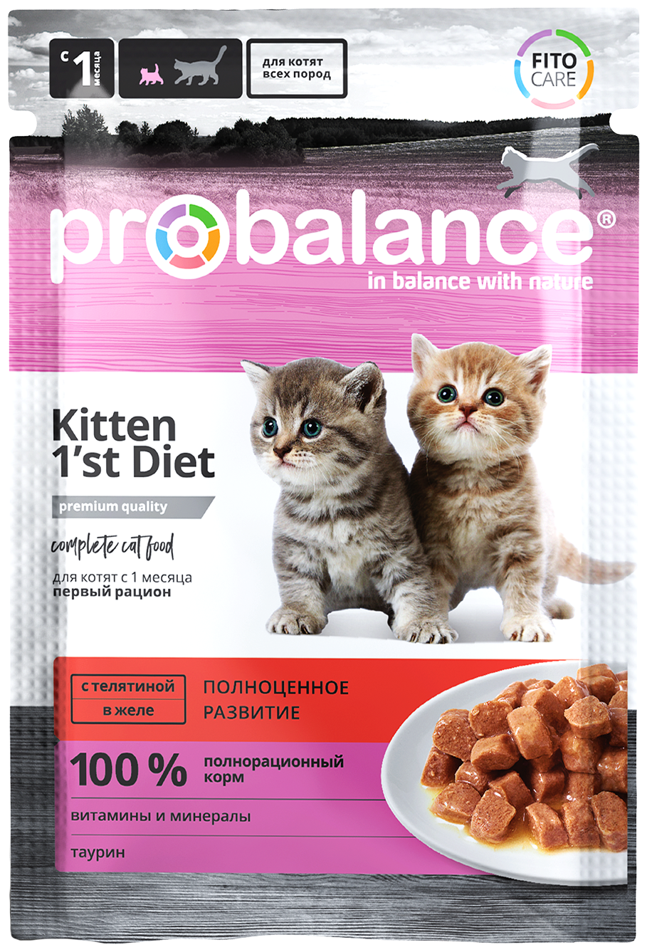 Пауч ProBalance Kitten 1`st Diet для котят с телятиной, 25 шт x 85 гр