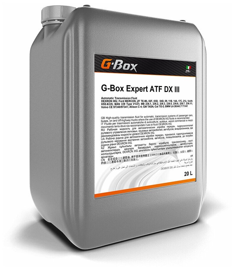 Масло G-Box Expert ATF DX III 20л