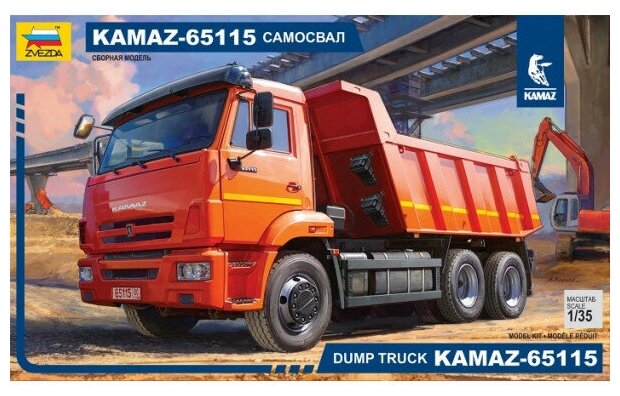 Сборная модель ZVEZDA Самосвал KAMAZ-65115, 3650 1:35