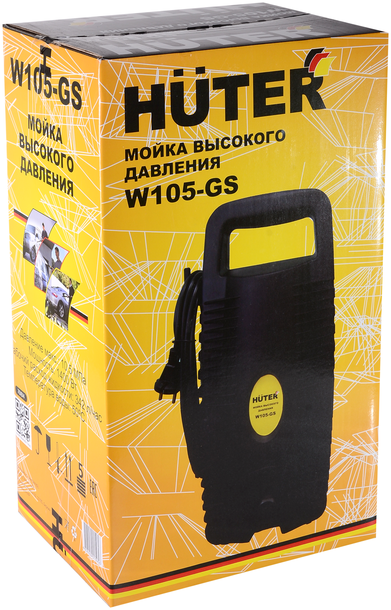 Мойка высокого давления Huter W105-GS 105 бар 342 л/ч