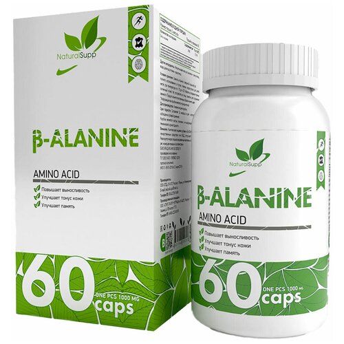 NaturalSupp Аминокислота B-Alanine, Бета-аланин, 600 мг 60 капсул