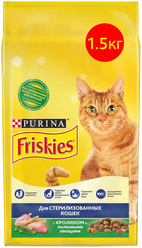 Лучшие Корма Friskies для кошек