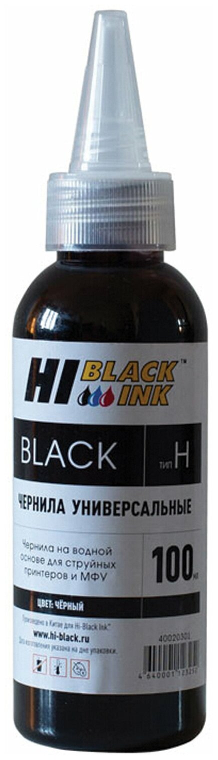 Чернила для струйных картриджей HI-BLACK для HP Тип H универсальные, черные 0,1 л, водные
