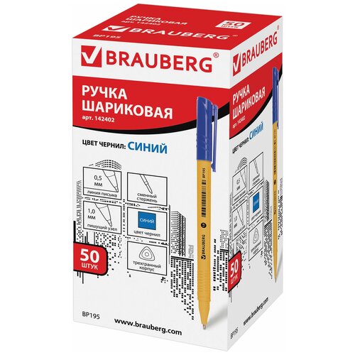 BRAUBERG Набор шариковых ручек Solar, 1 мм 142402, cиний цвет чернил, 50 шт.