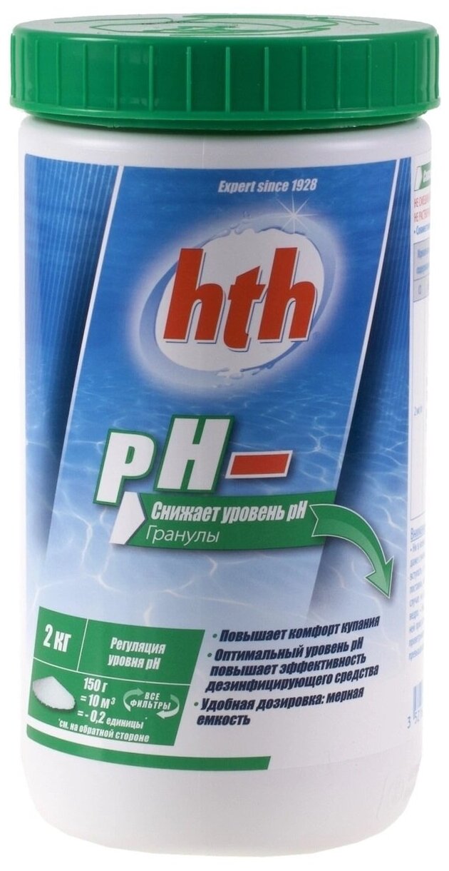Порошок pH минус для бассейна 2 кг., hth - фотография № 1
