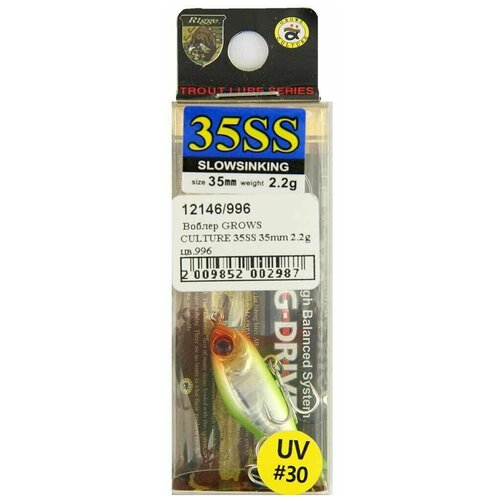 Воблер GROWS CULTURE (ZIPBAITS RIGGE MAG DRIVE) 35SS 35mm 2.2g цв.30