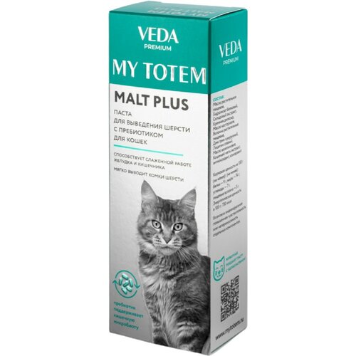 Кормовая добавка VEDA MY TOTEM MALT PLUS паста для выведения шерсти с пребиотиком для кошек 75 мл