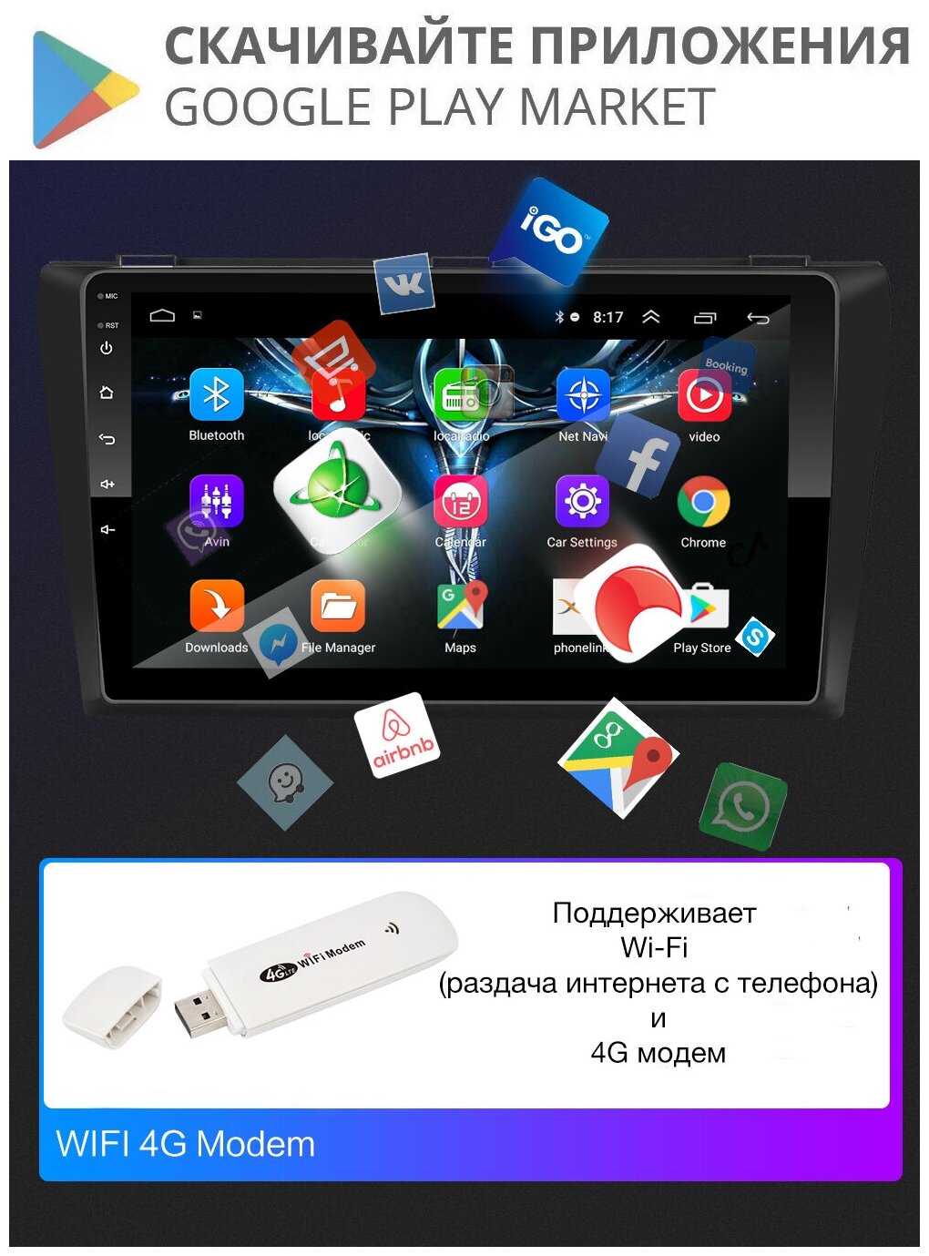 Автомагнитола Android 10 дюймов 2Gb+32Gb UAZ Patriot, Profi (2017-2022), Android 12, Wi-Fi, Bluetooth