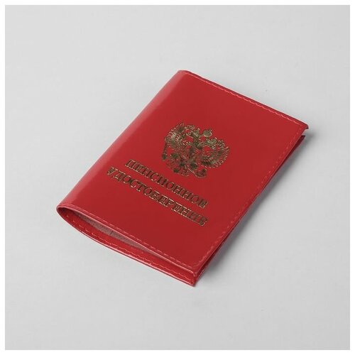 Обложка для пенсионного удостоверения Сима-ленд, красный
