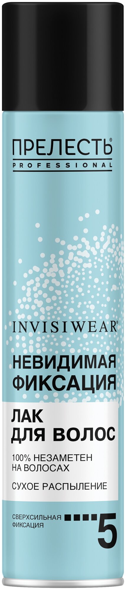 Прелесть Professional Лак для волос Invisiwear Dry finish экстрасильная фиксация