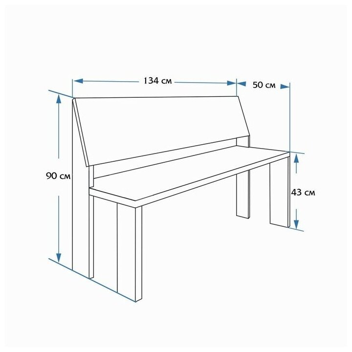 Скандинавская скамейка, 134×50×90см, из хвои - фотография № 3