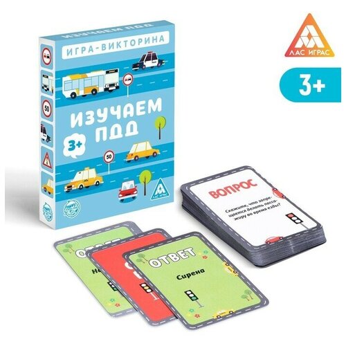 Игра-викторина Изучаем ПДД, 50 карт игра викторина лас играс изучаем пдд 240528