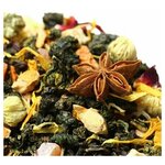 Чай листовой зелёный Улун Мечта моря, Империя чая, 200 г - изображение