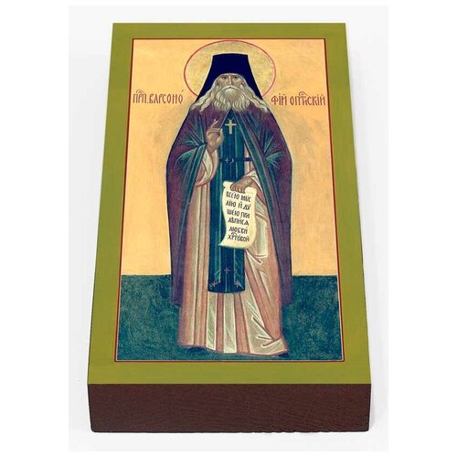 Преподобный Варсонофий Оптинский, Плиханков, икона на доске 7*13 см