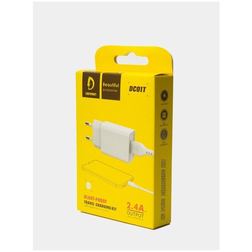 СЗУ комплект DENMEN DC01T (блок питания+кабель Type-c) 1USB/2.4A, белый