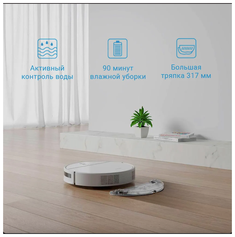 Робот-пылесос Dreame F9 Robot Vacuum-Mop White, с функцией влажной уборки (RVS5-WH0) - фото №20