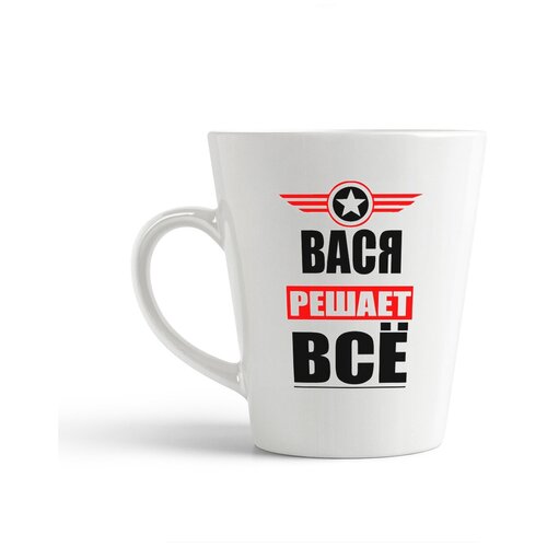 фото Кружка-латте coolpodarok вася решает все