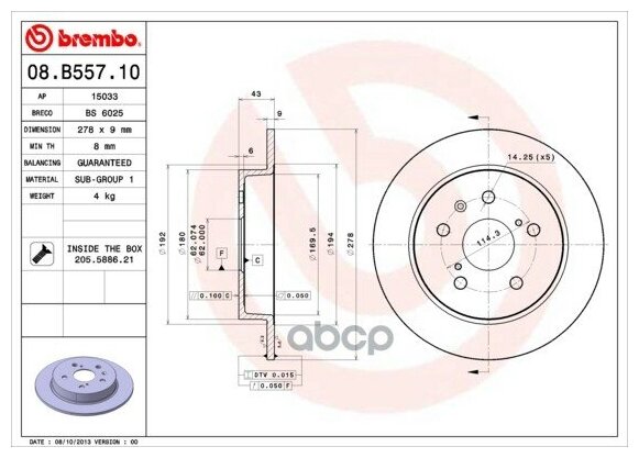 Тормозной диск задний brembo 08B55710 для Suzuki SX4 Fiat Sedici