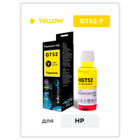 Чернила GT52 Yellow (желтые) HP DeskJet-GT5810, 5820, 5822 / InkTank 110ser, 115, 310ser, 315, 319, 410ser, 415, 419, 70 мл, совместимый
