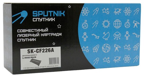 Картридж CF226A Sputnik подходит для HP LJ M402/M426, 3.1K