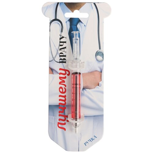 ArtFox Ручка-шприц Лучшему врачу именной набор конфет лучшему врачу