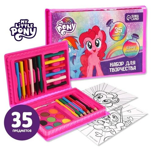 Набор для творчества,35 предметов, My Little Pony my little pony blt для девочек оранжевая музыкальная