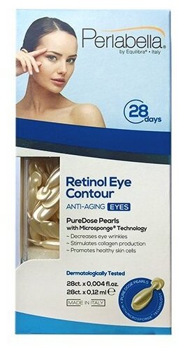 Упаковка anti age капсулы для глаз с ретинолом 0,03% PERLABELLA