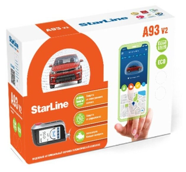 Автосигнализация StarLine A93 V2 2CAN-2LIN ECO