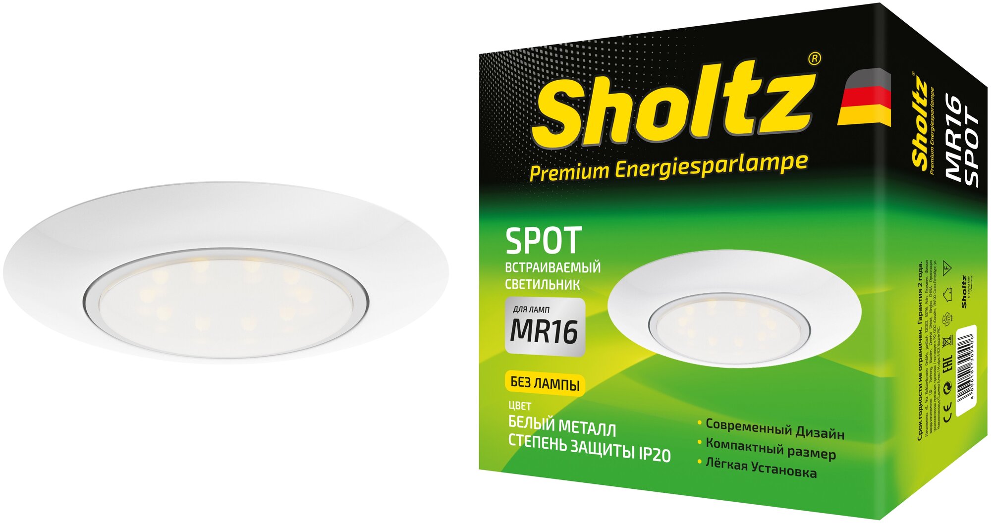 Арматура Sholtz для встраиваемых светильников MR16 диаметр 80мм белый (Шольц) FGX3094