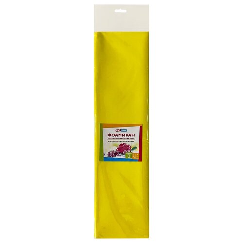 Купить Цветная пористая резина (фоамиран) ArtSpace, 50*70, 1мм., лимонный