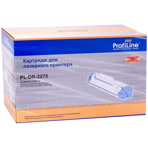 ProfiLine Драм-картридж PL-DR-2275 profiline драм картридж pl dr 2085