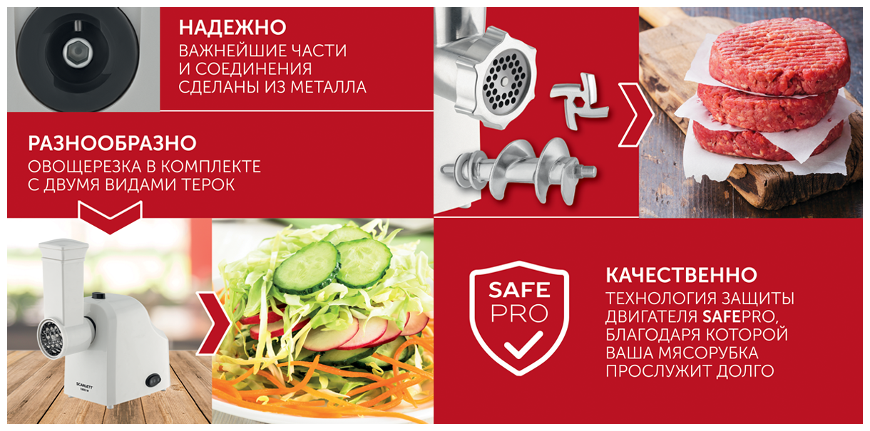 Мясорубка SCARLETT , белый - фото №11