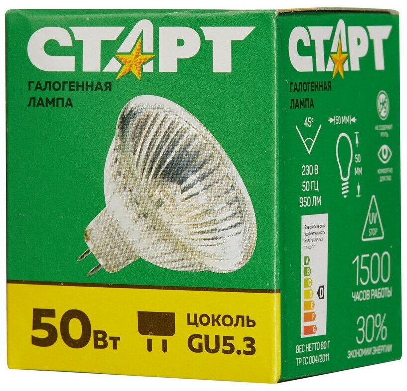 Электрическая лампа старт JCDR 50W 220V GU5.3 галогенная в патроне - фотография № 1