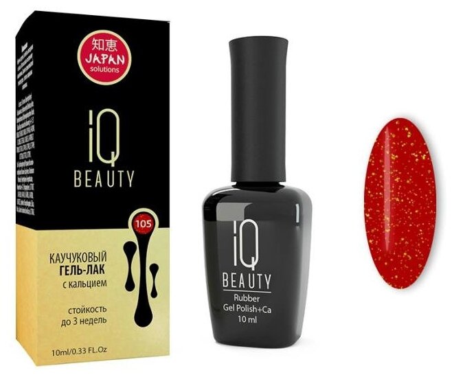 IQ Beauty, - 105, 10