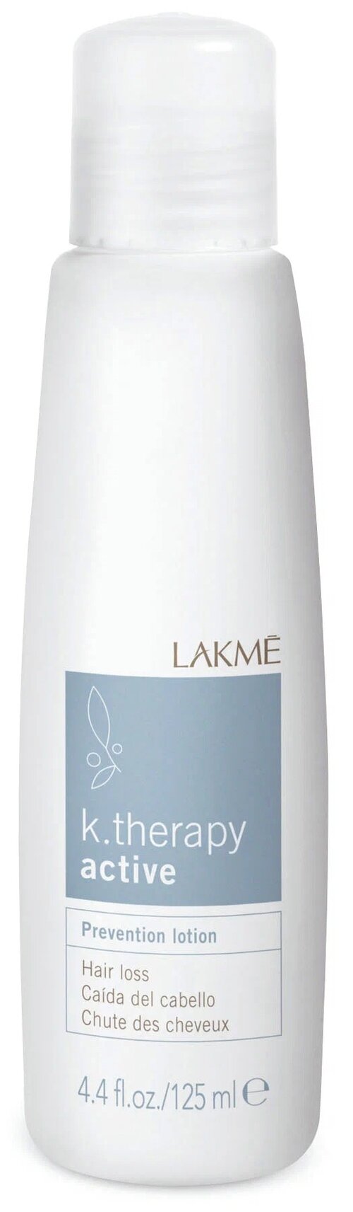 Lakme K-Therapy Active Лосьон предотвращающий выпадение волос, 125 г, 125 мл, бутылка